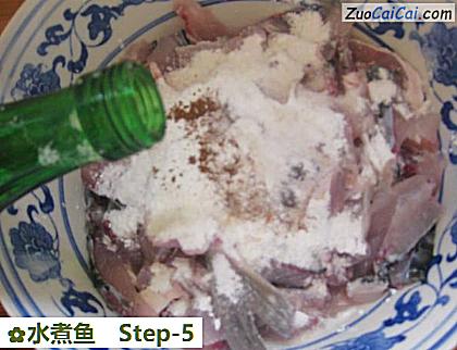 水煮鱼做法第五步骤