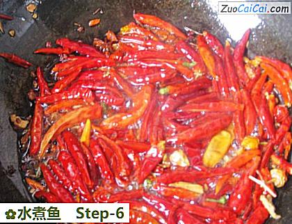 水煮鱼做法第六步骤