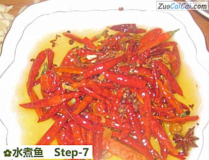 水煮鱼做法第七步骤