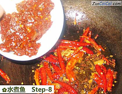 水煮鱼做法第八步骤