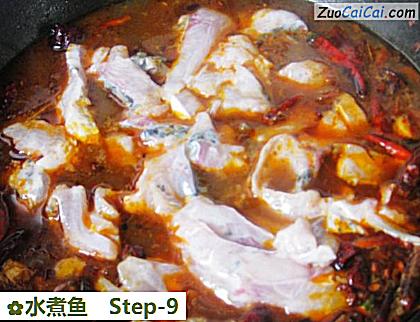 水煮鱼做法第九步骤