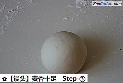 馒头做法第三步骤