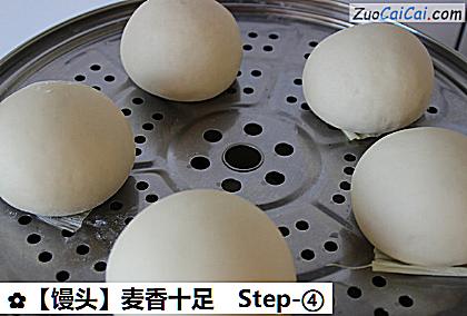馒头做法第四步骤