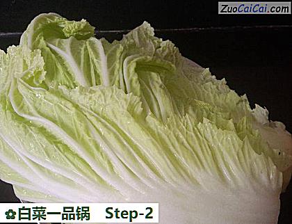 白菜一品锅做法第二步骤