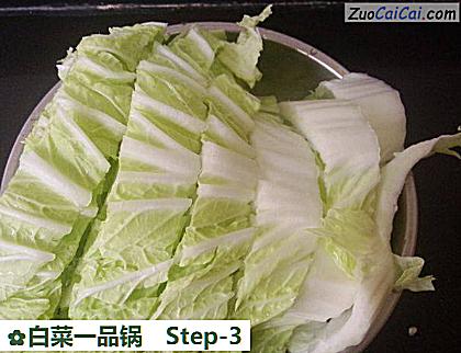 白菜一品锅做法第三步骤