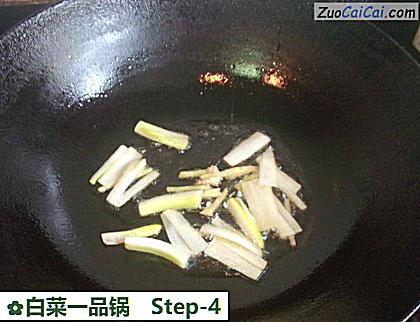 白菜一品锅做法第四步骤