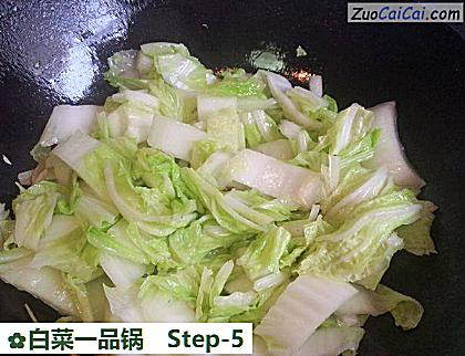 白菜一品锅做法第五步骤