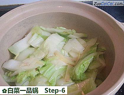 白菜一品锅做法第六步骤