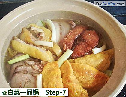 白菜一品锅做法第七步骤