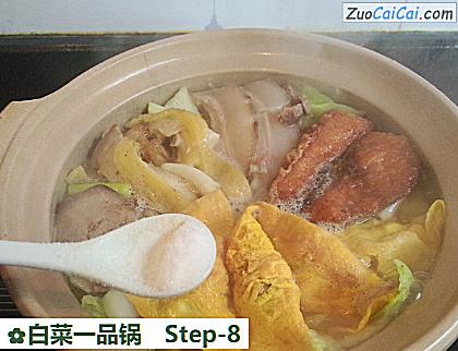 白菜一品锅做法第八步骤