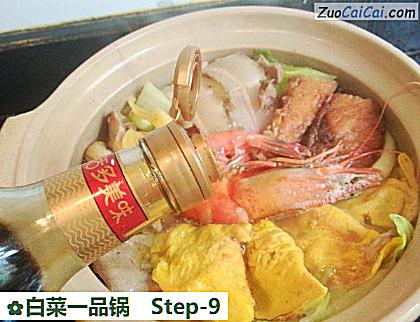 白菜一品锅做法第九步骤