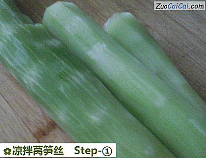 凉拌莴笋丝做法第一步骤