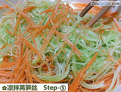 凉拌莴笋丝做法第五步骤