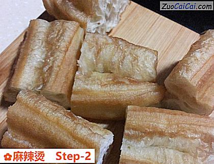 麻辣烫做法第二步骤