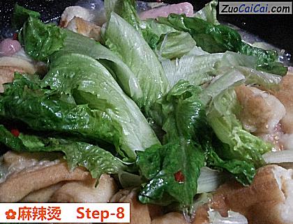 麻辣烫做法第八步骤