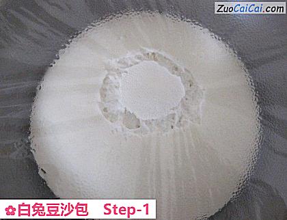白兔豆沙包做法第一步骤