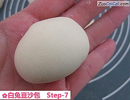 白兔豆沙包做法第七步骤