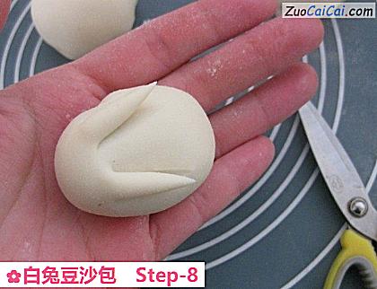 白兔豆沙包做法第八步骤