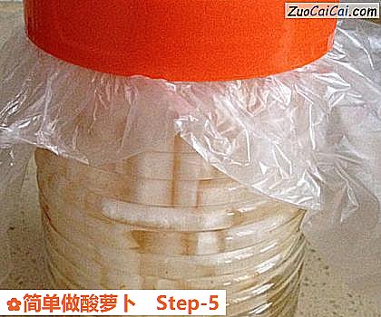 简单做酸萝卜做法第五步骤