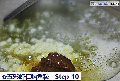 五彩虾仁鳕鱼粒做法第十步骤