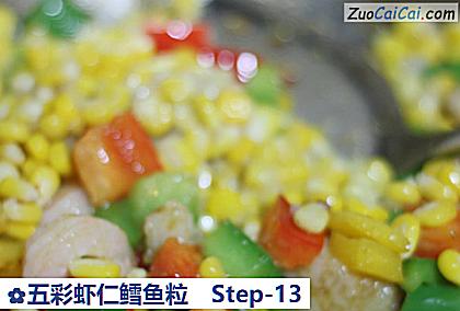 五彩虾仁鳕鱼粒做法第十三步骤