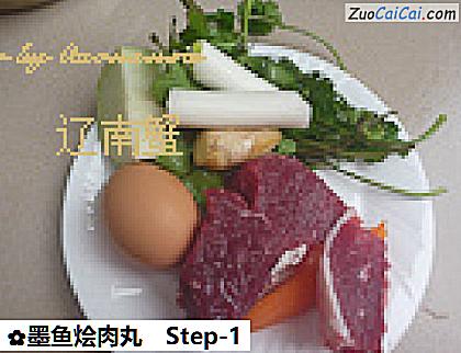 墨鱼烩肉丸做法第一步骤