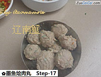 墨鱼烩肉丸做法第十七步骤