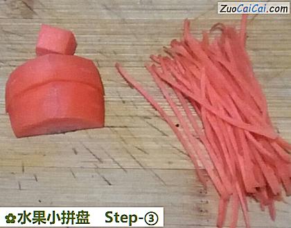 水果小拼盘做法第三步骤