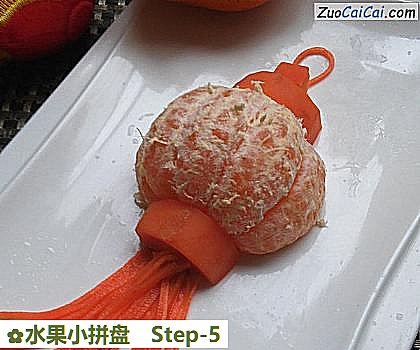 水果小拼盘做法第五步骤