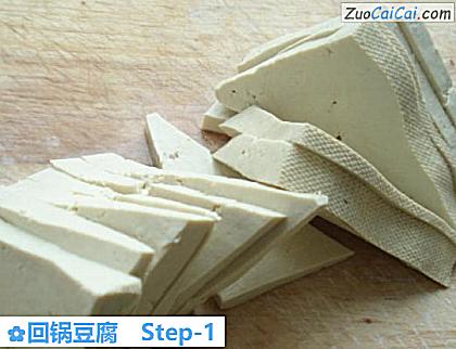 回锅豆腐做法第一步骤
