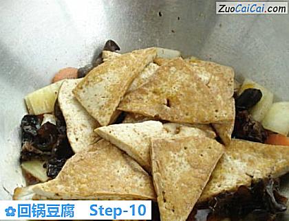 回锅豆腐做法第十步骤
