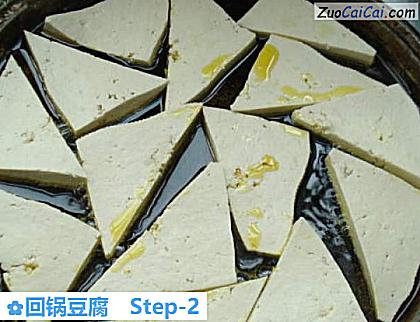 回锅豆腐做法第二步骤