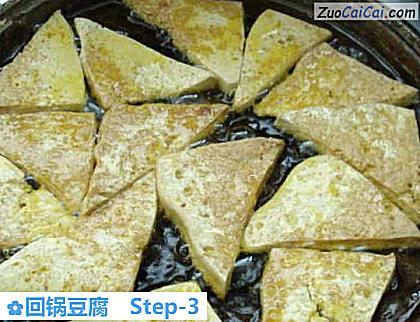 回锅豆腐做法第三步骤