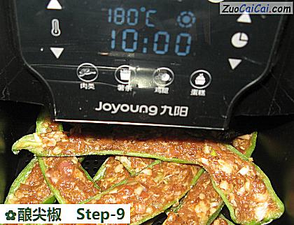 酿尖椒做法第九步骤
