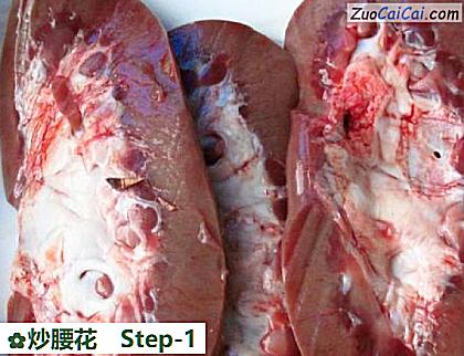 炒腰花做法第一步骤