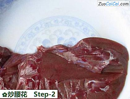 炒腰花做法第二步骤