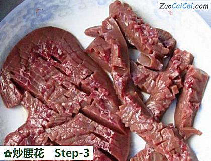 炒腰花做法第三步骤