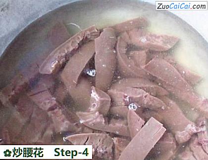炒腰花做法第四步骤