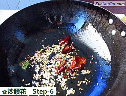 炒腰花做法第六步骤