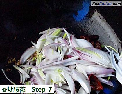 炒腰花做法第七步骤