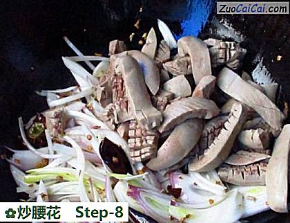 炒腰花做法第八步骤