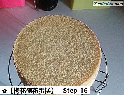 梅花裱花蛋糕做法第十六步骤