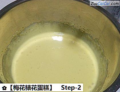 梅花裱花蛋糕做法第二步骤