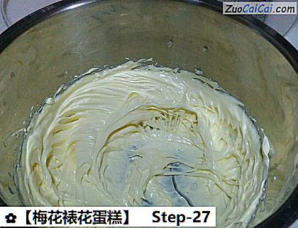 梅花裱花蛋糕做法第二十七步骤