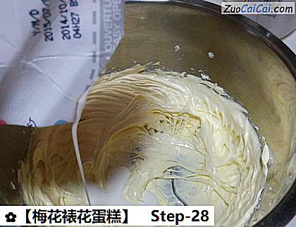 梅花裱花蛋糕做法第二十八步骤