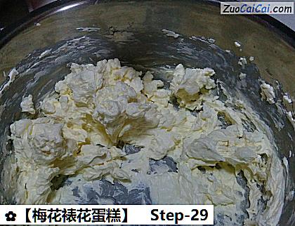 梅花裱花蛋糕做法第二十九步骤