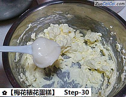 梅花裱花蛋糕做法第三十步骤