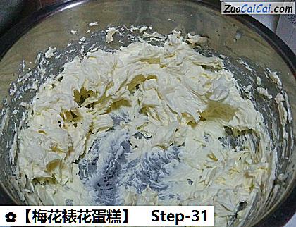 梅花裱花蛋糕做法第三十一步骤
