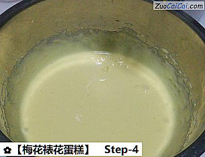梅花裱花蛋糕做法第四步骤