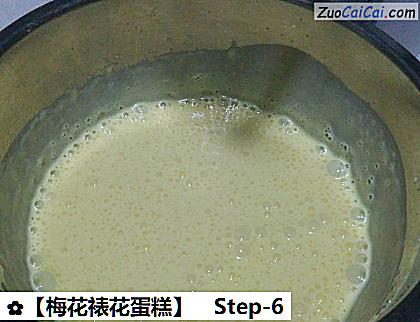 梅花裱花蛋糕做法第六步骤